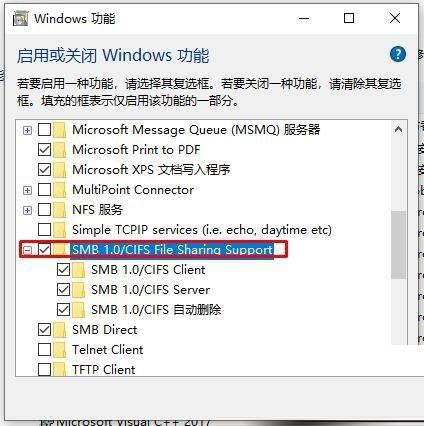 Win10搜不到共享打印机怎么办？Win10系统添加共享打印机的方法