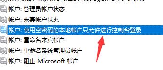 win7文件夹属性没有共享选项怎么办？win7文件夹属性没有共享选项解决方法介绍