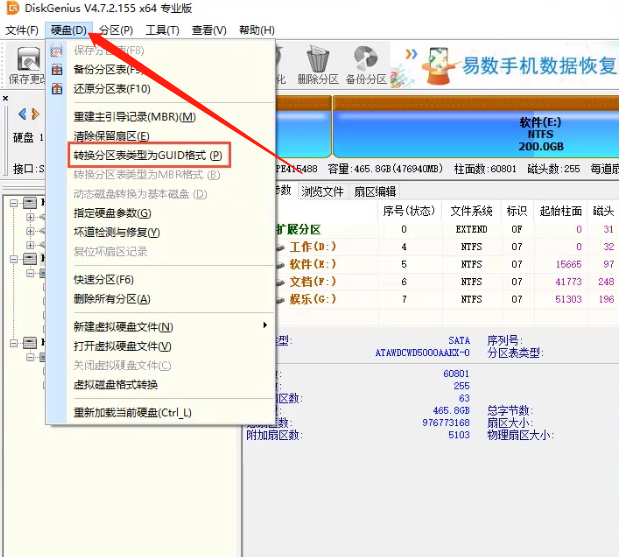 gpt装win10的步骤是什么？gpt装win10要怎么设置