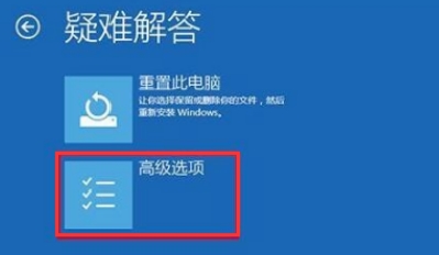 win10旗舰版蓝屏怎么解决