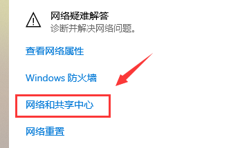 Win10网速慢网卡设置解决