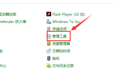 win10主题更换不了