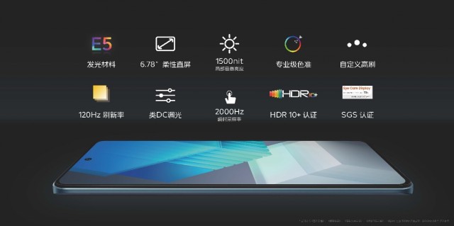 天玑9000+性能旗舰 iQOO Neo7亮相：售价仅2699元起