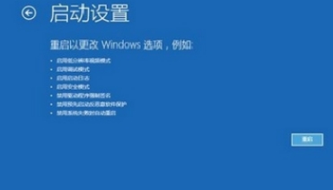 win10旗舰版蓝屏怎么解决