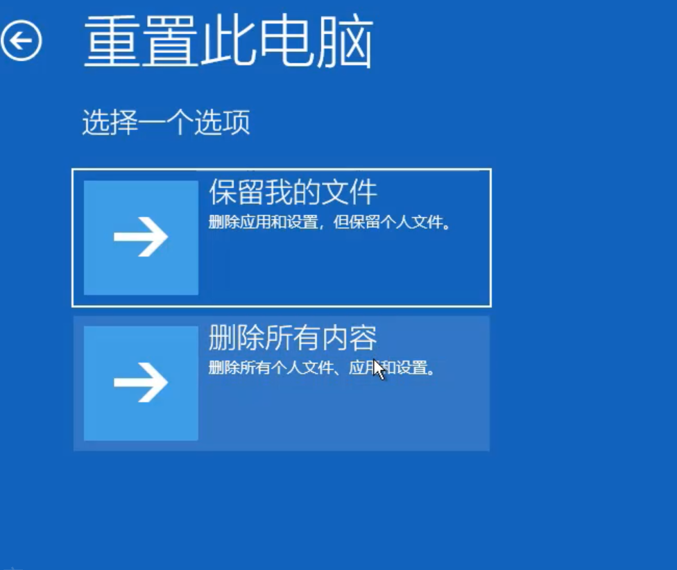 win10蓝屏笑脸提示重启怎么办？win10蓝屏笑脸提示重启的处理方法