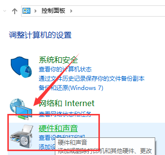 win10鼠标左键双击变属性怎么解决