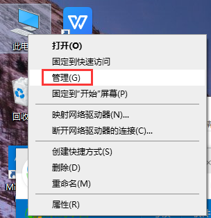 win10 usb鼠标不供电