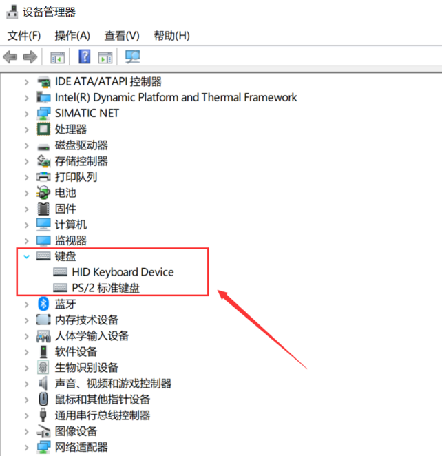 win10usb键盘失灵