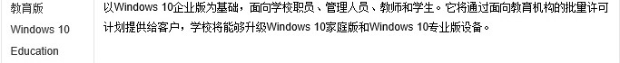 win10哪个版本流畅？win10流畅版本介绍