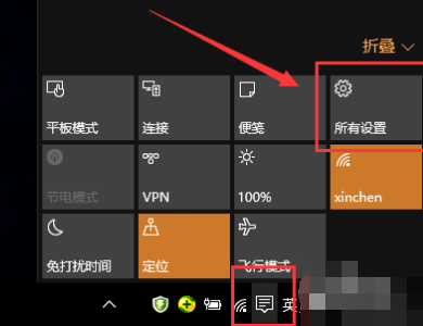 win10版本1903任务栏没有黑色吗