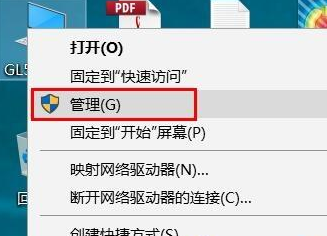 win10 1909没有n卡控制面板如何解决？win10 1909没有n卡控制面板怎么办