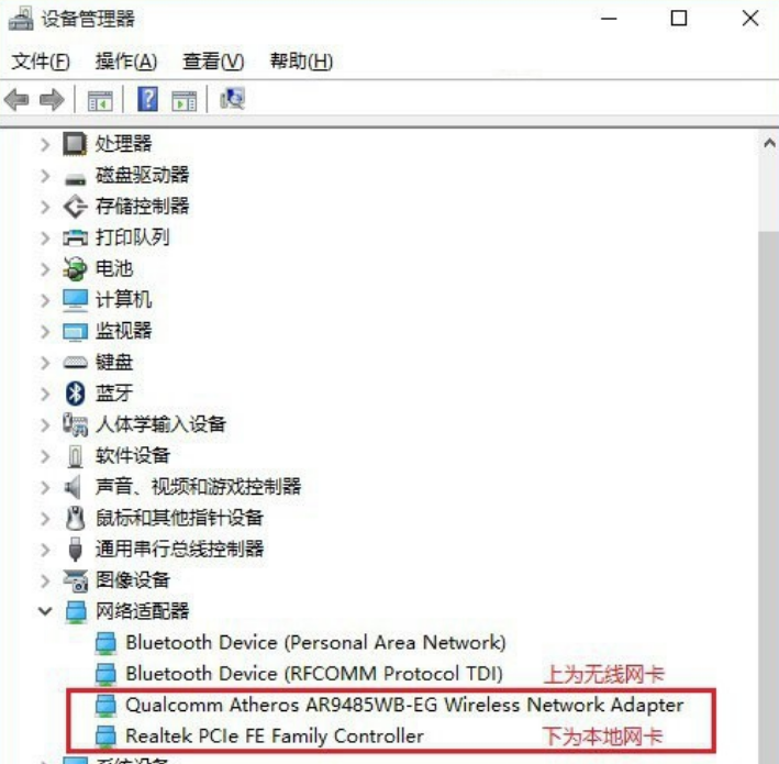 win10更新后无法连接WiFi