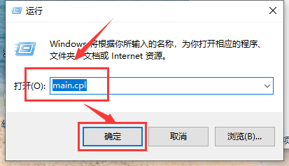 win10鼠标拖动窗口有延迟怎么办