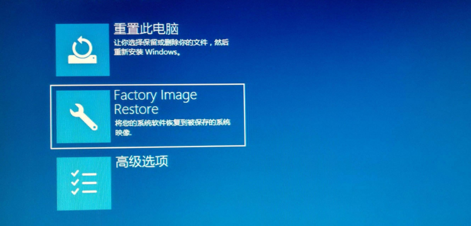 win10重置功能究竟效果怎么样？win10重置好不好用要不要用？