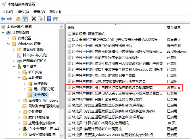 win10无法打开内置应用如何解决？win10无法打开内置应用的处理教程