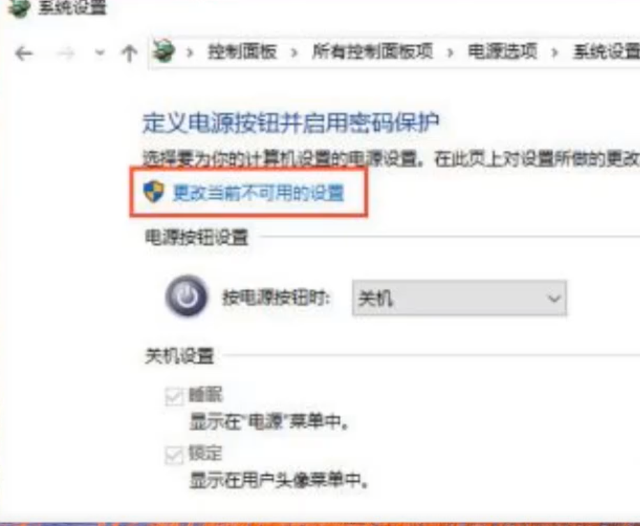 Win10网络怎么唤醒？Win10网络唤醒的方法