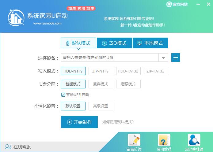 2020年免费升级win10有什么方法