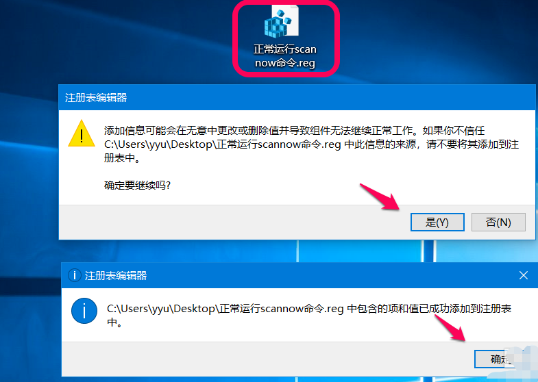 win10资源保护无法启动修复怎么办？如何解决win10资源保护无法启动修复