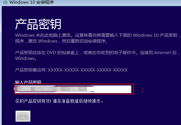 win10 iso怎么安装？win10 iso安装教程