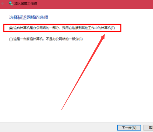 win10与win7怎样组建局域网？win10与win7组建局域网教程