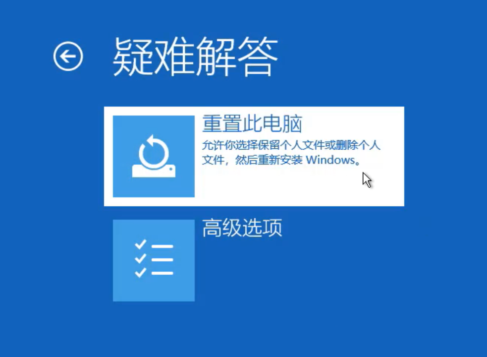 win10蓝屏笑脸提示重启怎么办？win10蓝屏笑脸提示重启的处理方法