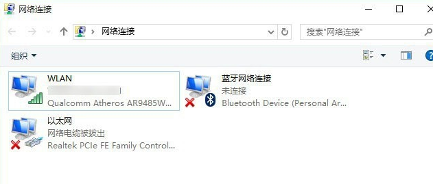 win10怎么连接wifi