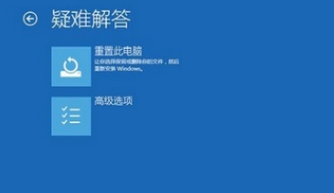 win10旗舰版蓝屏怎么解决