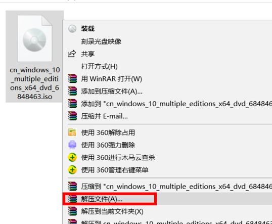 win10 iso怎么安装？win10 iso安装教程