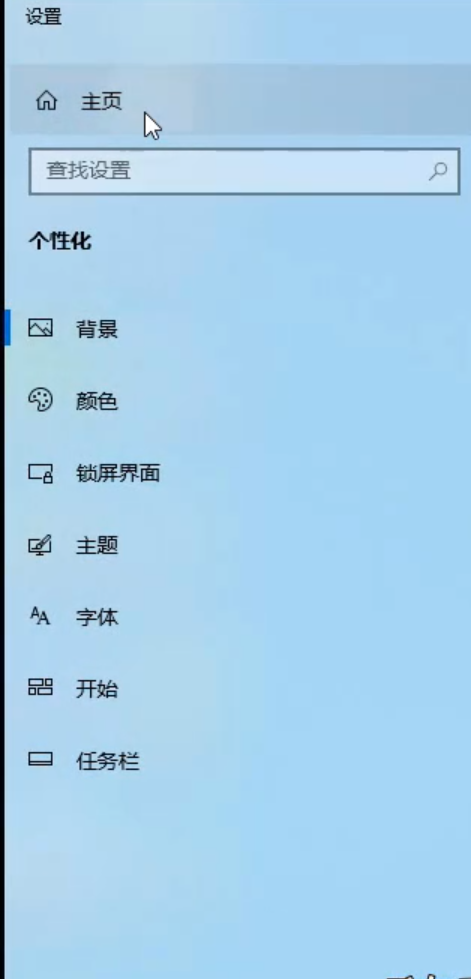 win10鼠标在哪里设置？win10鼠标设置教程