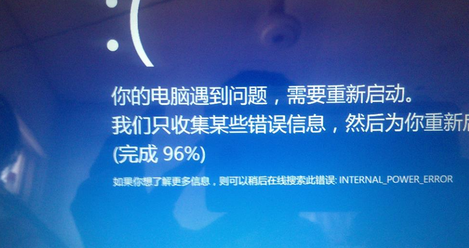win10 inaccessible boot device无法进入系统怎么办