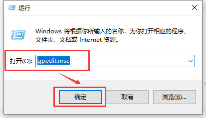 win10版本回退又自动更新