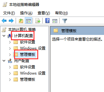 win10键盘无线自动输入