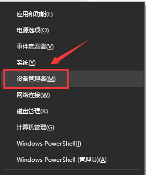 win10蓝屏kernelsecuritycheckfailure怎么办