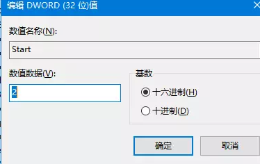 win10应用商店安装不了应用怎么办？win10应用商店安装不了应用解决教程