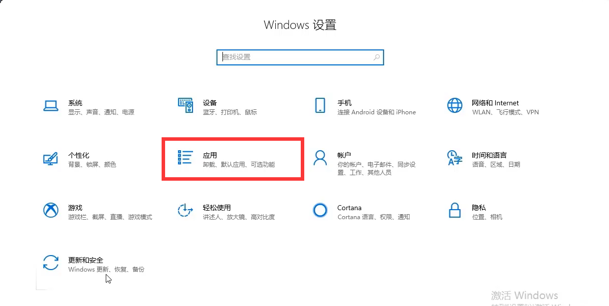 win10系统应用商店无法打开如何解决？win10系统应用商店打不开的解决方法