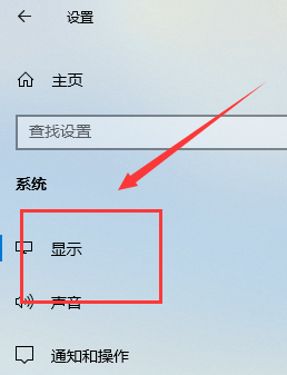 win10投影仪设置在哪？win10投影仪设置位置详细介绍