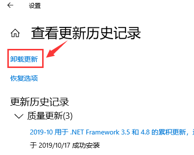 win10版本更新性能下降