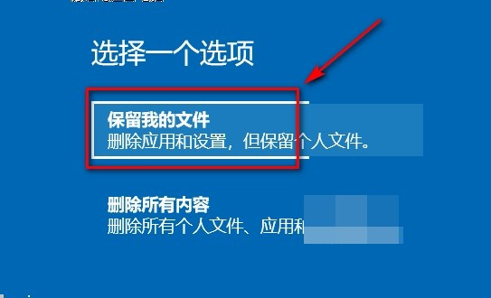 win10蓝屏系统还原显示系统保护怎么解决