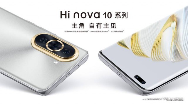 Hi nova 10系列正式发布  2899元起10月29日开售