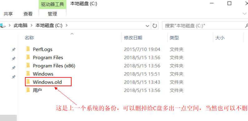 win10 iso怎么安装？win10 iso安装教程