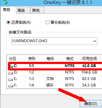 win10如何重装为win7？win10重装为win7的教程