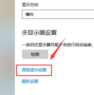 win10投影仪设置在哪？win10投影仪设置位置详细介绍