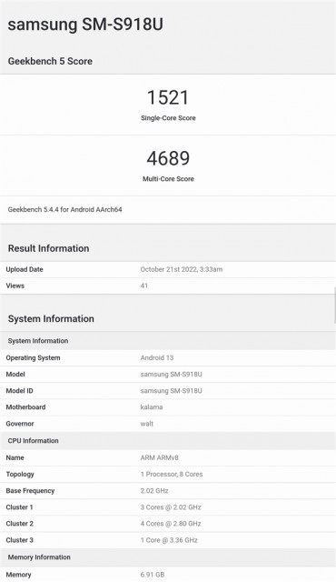 三星Galaxy S23 Ultra现身Geekbench：搭载高通骁龙8 Gen2旗舰平台