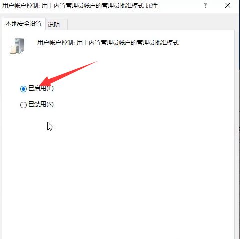 win10无法打开内置应用如何解决？win10无法打开内置应用的处理教程