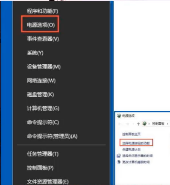 Win10网络怎么唤醒？Win10网络唤醒的方法