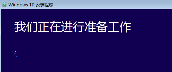 win10 iso怎么安装？win10 iso安装教程