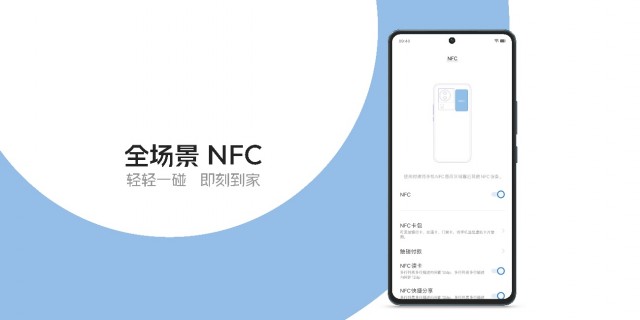 天玑9000+性能旗舰 iQOO Neo7亮相：售价仅2699元起