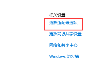 win10显示以太网电缆被拔出怎么解决？win10显示以太网电缆被拔出怎么办