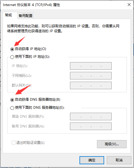 win10系统192.168.1.1进不去怎么办？如何解决win10系统192.168.1.1进不去