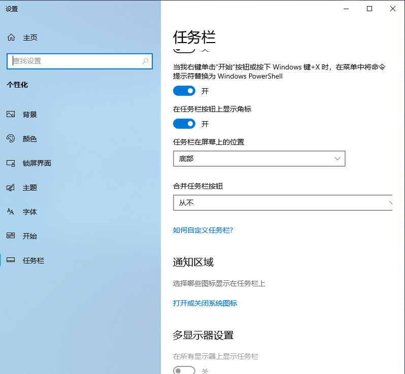 win10的wifi功能不见了如何解决？win10的wifi功能不见恢复方法